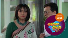 Akash Kusum (Sun Bangla) S01 E22 19th February 2024