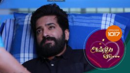 Anbe Vaa S01 E1017 2nd February 2024