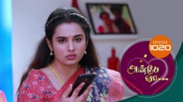 Anbe Vaa S01 E1020 5th February 2024