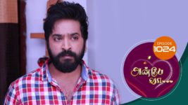 Anbe Vaa S01 E1024 9th February 2024