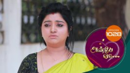 Anbe Vaa S01 E1028 13th February 2024