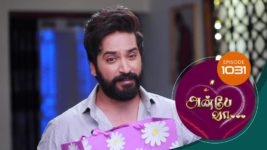 Anbe Vaa S01 E1031 16th February 2024