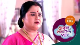 Badal Shesher Pakhi S01 E86 6th February 2024