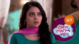 Badal Shesher Pakhi S01 E87 7th February 2024