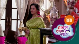 Badal Shesher Pakhi S01 E88 8th February 2024