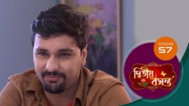 Dwitiyo Basanta S01 E57 12th February 2024