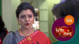 Dwitiyo Basanta S01 E59 14th February 2024