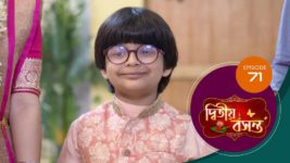 Dwitiyo Basanta S01 E71 26th February 2024