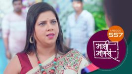 Maajhi Maanasa S01 E557 6th February 2024