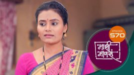 Maajhi Maanasa S01 E570 23rd February 2024