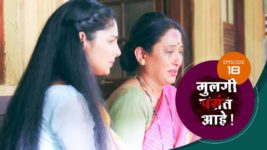 Mulagi Pasant Aahe S01 E18 2nd February 2024