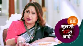 Mulagi Pasant Aahe S01 E22 6th February 2024