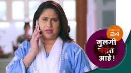 Mulagi Pasant Aahe S01 E24 8th February 2024