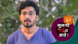 Mulagi Pasant Aahe S01 E27 12th February 2024