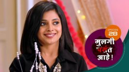 Mulagi Pasant Aahe S01 E28 13th February 2024