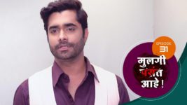 Mulagi Pasant Aahe S01 E31 16th February 2024