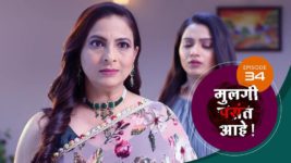 Mulagi Pasant Aahe S01 E34 19th February 2024