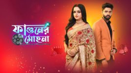 Phaguner Mohona S01 E370 10th February 2024