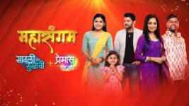 Premas Rang Yave S01 E325 20th February 2024