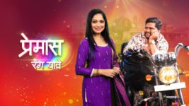 Premas Rang Yave S01 E330 25th February 2024