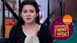 Roop Sagore Moner Manush S01 E220 7th February 2024