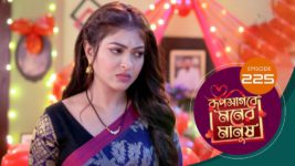 Roop Sagore Moner Manush S01 E225 12th February 2024