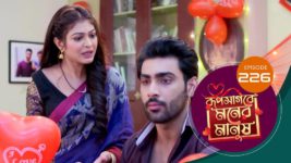 Roop Sagore Moner Manush S01 E226 13th February 2024