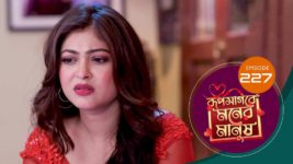 Roop Sagore Moner Manush S01 E227 14th February 2024