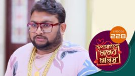 Roop Sagore Moner Manush S01 E228 15th February 2024