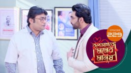 Roop Sagore Moner Manush S01 E229 16th February 2024