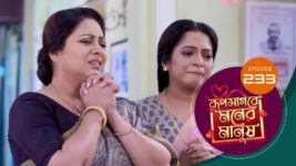 Roop Sagore Moner Manush S01 E233 20th February 2024