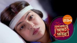 Roop Sagore Moner Manush S01 E234 21st February 2024