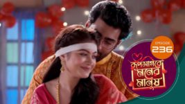 Roop Sagore Moner Manush S01 E236 23rd February 2024