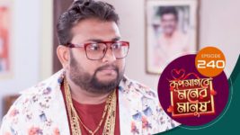 Roop Sagore Moner Manush S01 E240 27th February 2024