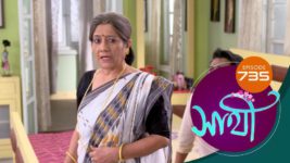 Saathi (Sun bangla) S01 E735 14th February 2024