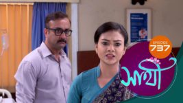 Saathi (Sun bangla) S01 E737 16th February 2024