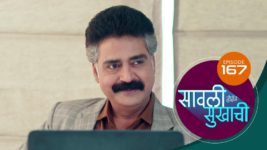 Sawali Hoin Sukhachi S01 E167 13th February 2024