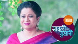 Sawali Hoin Sukhachi S01 E168 14th February 2024