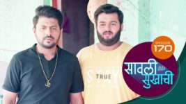 Sawali Hoin Sukhachi S01 E170 16th February 2024