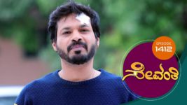 Sevanthi S01 E1412 31st January 2024