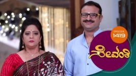 Sevanthi S01 E1419 8th February 2024