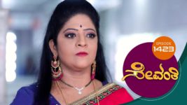 Sevanthi S01 E1423 13th February 2024