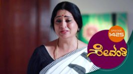 Sevanthi S01 E1425 15th February 2024