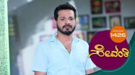 Sevanthi S01 E1426 16th February 2024