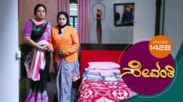 Sevanthi S01 E1428 19th February 2024