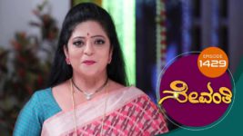 Sevanthi S01 E1429 20th February 2024