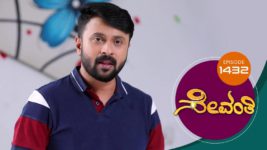 Sevanthi S01 E1432 23rd February 2024