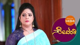 Sevanthi S01 E1434 26th February 2024