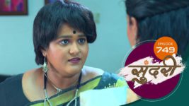 Sundari (sun Marathi) S01 E749 6th February 2024