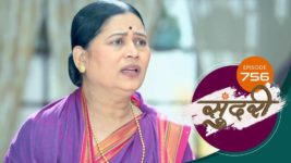 Sundari (sun Marathi) S01 E756 13th February 2024